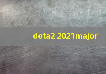 dota2 2021major